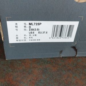 New Balance 725 Grey/White Men- SZ 5, new in box!